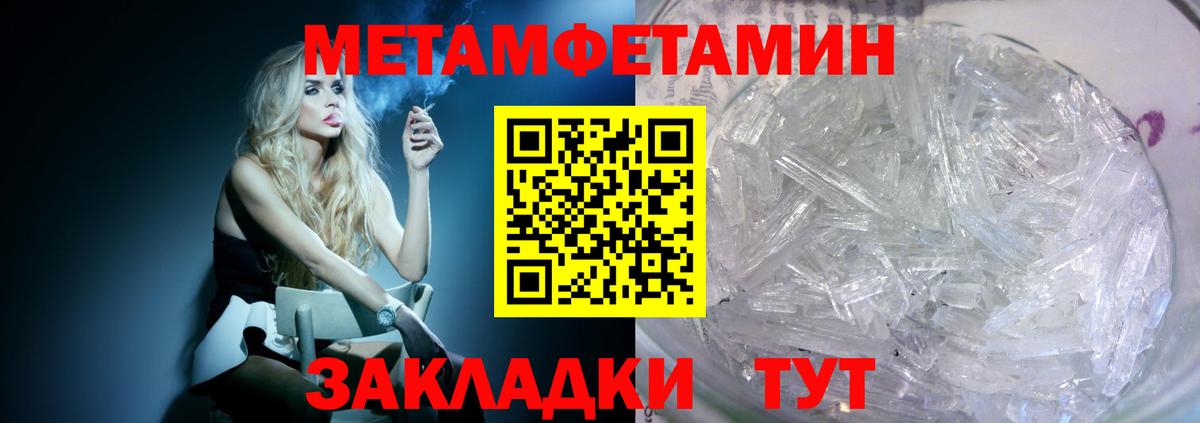 АМФЕТАМИН  АМФЕТАМИН VHQ  АМФ  Губкинский  Вход с VPN 