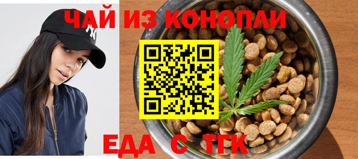 Метамфетамин Губкинский