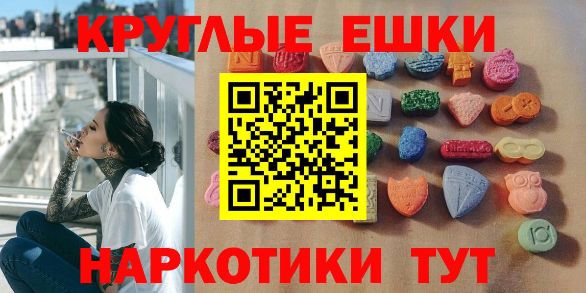 Губкинский  Ecstasy 280 MDMA  Ecstasy бентли  Вход с VPN 