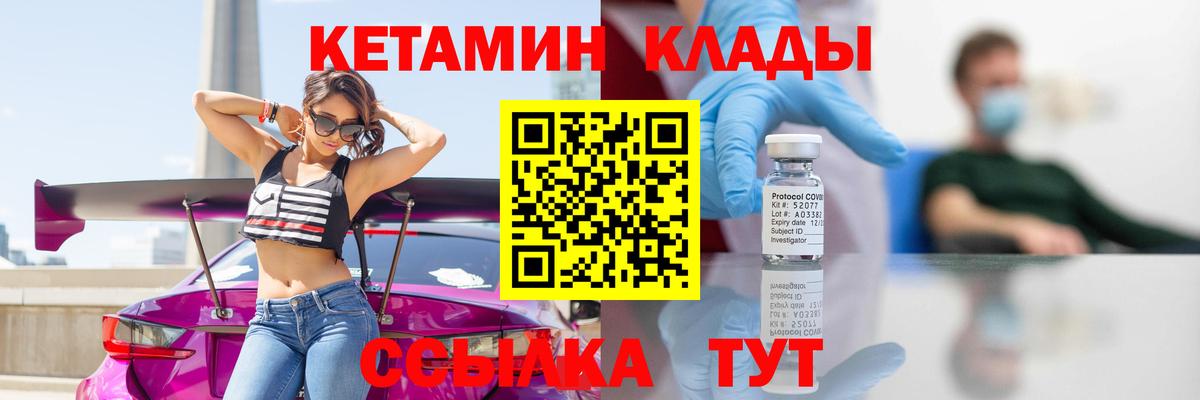 Губкинский  МЕТ  ГАШИШ  Вход с VPN  Экстази  МЕФ  Где купить наркотики?  МЕФ   ГЕРОИН  Канабис  ГАШИШ 