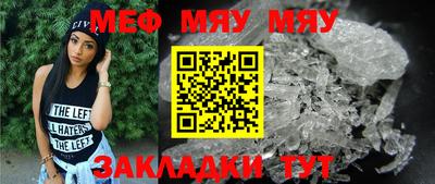 марихуана Кулебаки