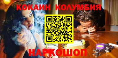 марихуана Кулебаки