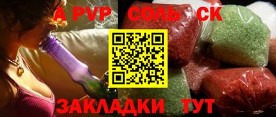 круглые Кунгур