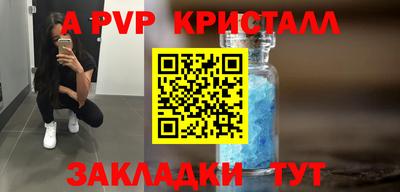 круглые Кунгур