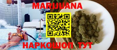 марихуана Кулебаки
