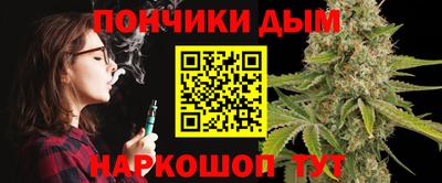 марихуана Кулебаки