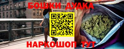 марихуана Кулебаки