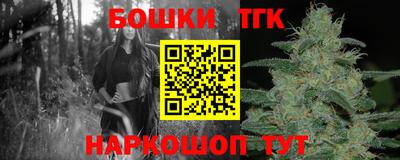 марихуана Кулебаки