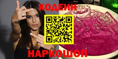 марихуана Кулебаки