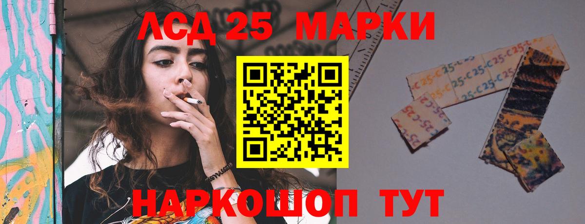 Лсд 25 экстази кислота Губкинский