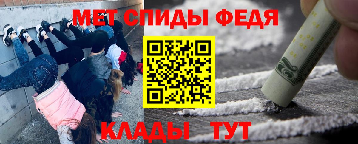 Первитин витя Губкинский