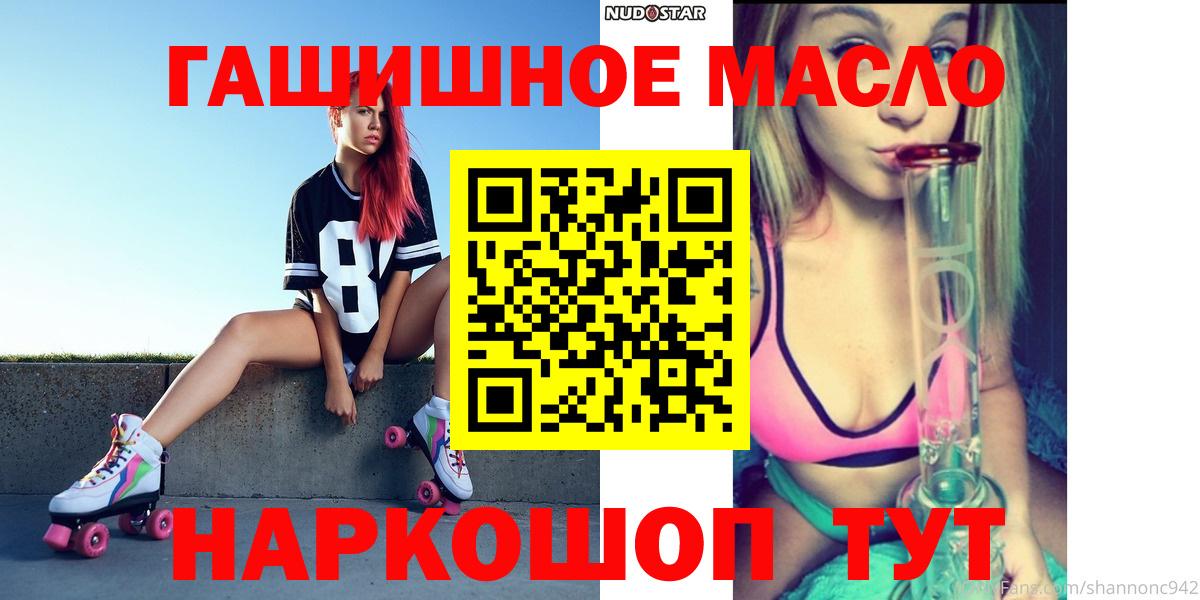 ТГК вейп с тгк  ТГК Wax  Губкинский  Вход с VPN 