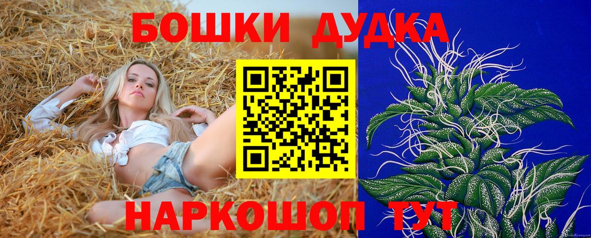 Губкинский  Шишки марихуана планчик  Вход с VPN  Каннабис Ganja  Канабис индика  Бошки Шишки VHQ 